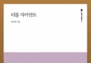 황성철목사님 …