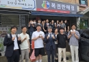 복권방 개업 예…